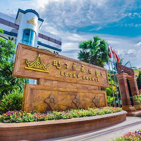 Lucky Angkor Hotel & Spa Siem Reap Esterno foto